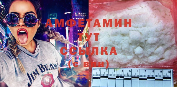 MDMA Белоозёрский