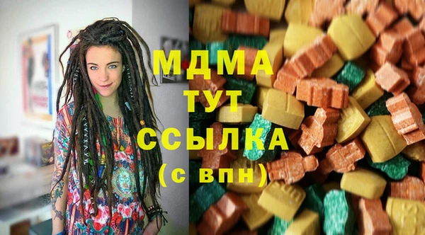 MDMA Белоозёрский