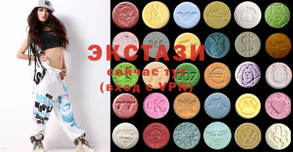 MDMA Белоозёрский